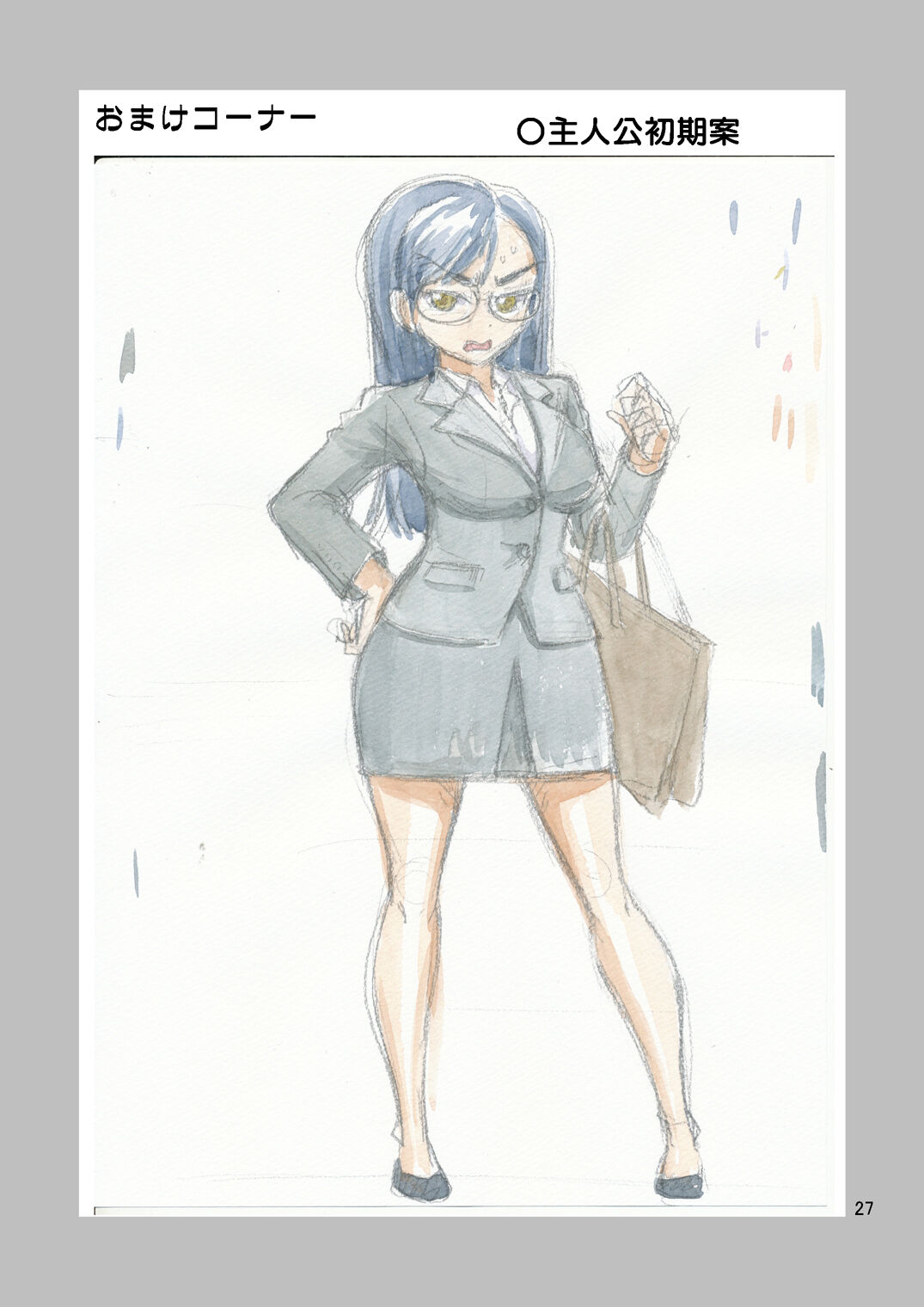 [Yoshida Gorou Shoukai (Yoshida Gorou)] TS Chikan Sousakan [Chinese] [Digital] 画像番号 28