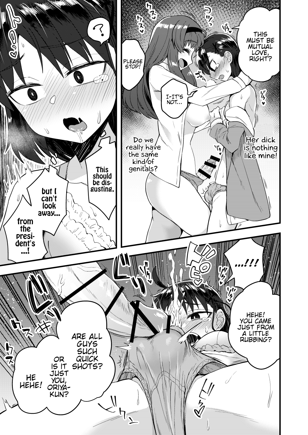 [Odenden (Kotori Yuuya)] Fukukaichou ga Kaichou no Kanojo ni Naru made | Until the Vice President Becomes the President's Girlfriend [English] {Hennojin} 8eme image