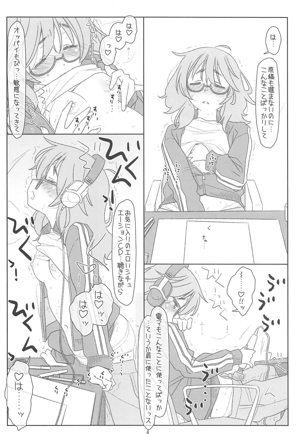 (COMIC1☆15) [bolze. (Maru Mikan)] Hitori Ecchi ga Suki Sugita Araki Sensei ga Warui P ni Ero Idol ni Sareta Ue ni Off-kai kara Omochikaeri Suikan Sarechau nante (THE IDOLM@STER CINDERELLA GIRLS) 이미지 번호 3