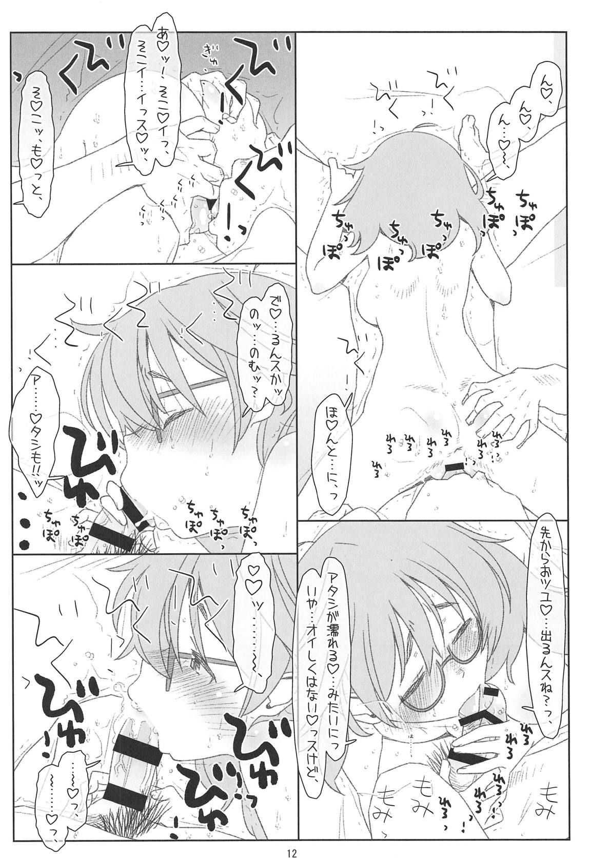 (COMIC1☆15) [bolze. (Maru Mikan)] Hitori Ecchi ga Suki Sugita Araki Sensei ga Warui P ni Ero Idol ni Sareta Ue ni Off-kai kara Omochikaeri Suikan Sarechau nante (THE IDOLM@STER CINDERELLA GIRLS) 이미지 번호 11