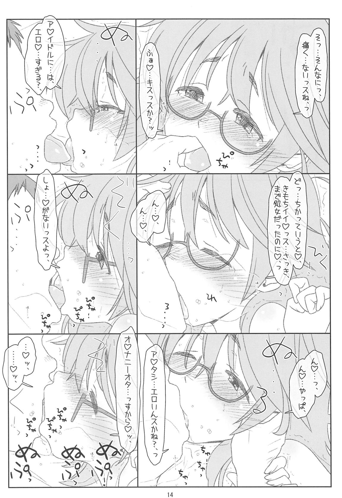 (COMIC1☆15) [bolze. (Maru Mikan)] Hitori Ecchi ga Suki Sugita Araki Sensei ga Warui P ni Ero Idol ni Sareta Ue ni Off-kai kara Omochikaeri Suikan Sarechau nante (THE IDOLM@STER CINDERELLA GIRLS) 이미지 번호 13