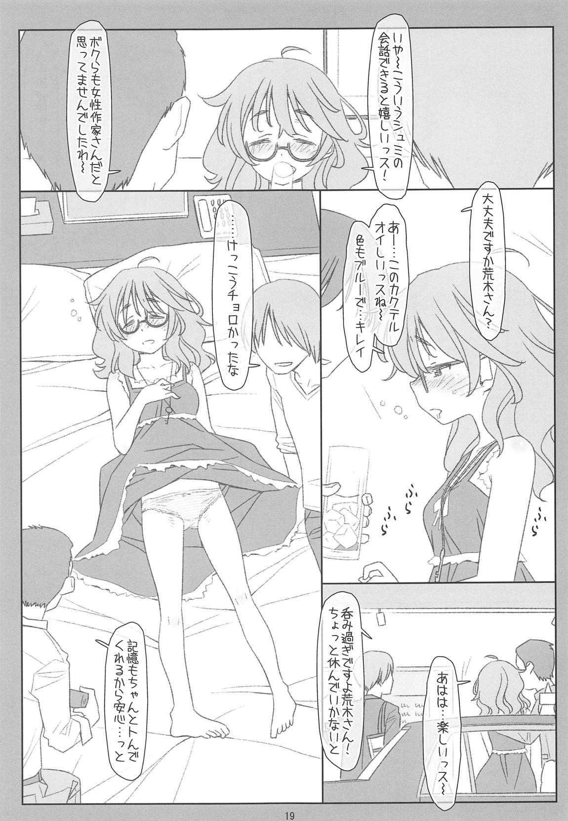 (COMIC1☆15) [bolze. (Maru Mikan)] Hitori Ecchi ga Suki Sugita Araki Sensei ga Warui P ni Ero Idol ni Sareta Ue ni Off-kai kara Omochikaeri Suikan Sarechau nante (THE IDOLM@STER CINDERELLA GIRLS) 이미지 번호 18