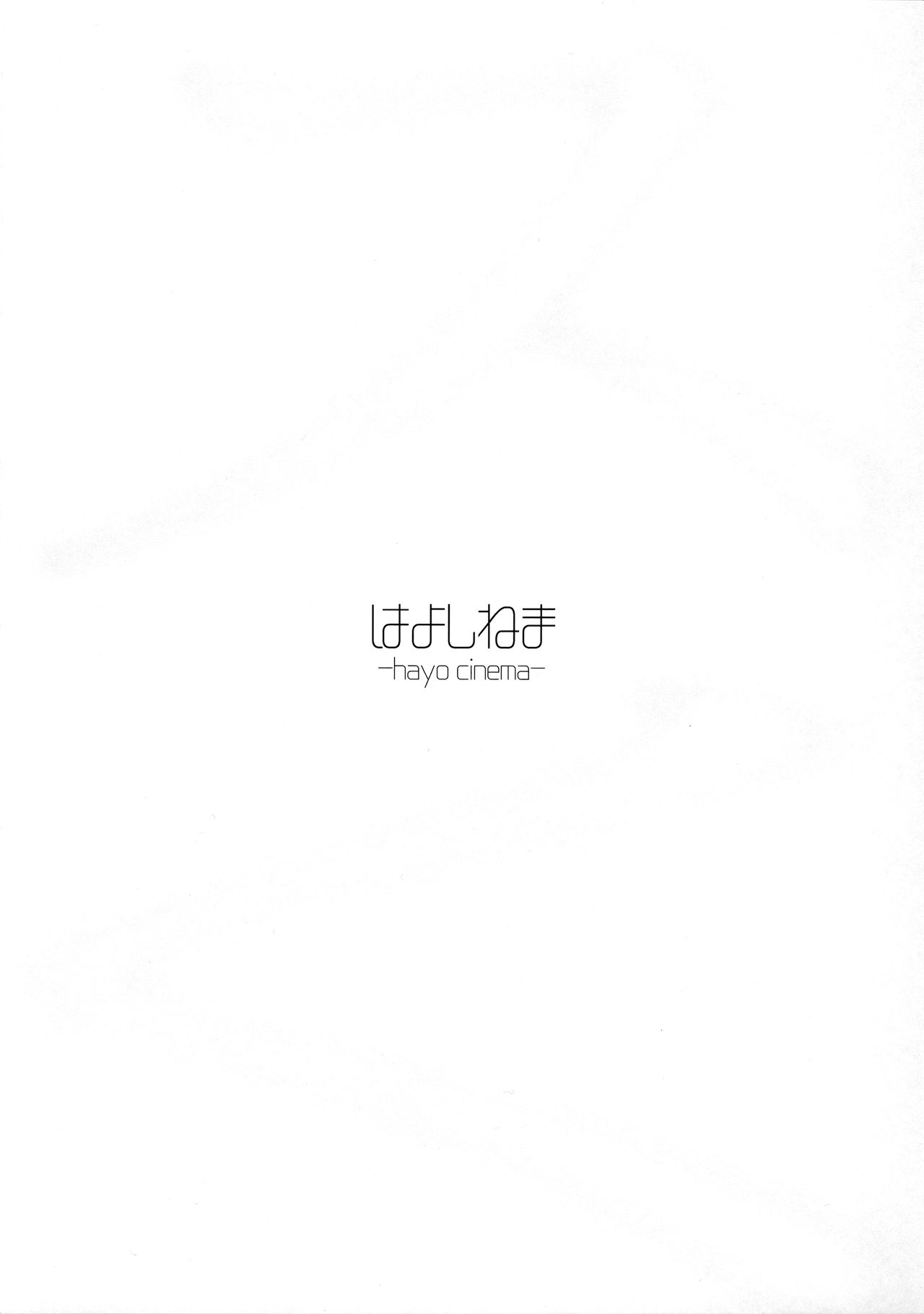 (COMITIA127) [Hayo-Cinema (Etuzan Jakusui)] 1000 Yen Cut no Onee-san ni Suite Morau Hon. Plus [Korean] [Team Edge] 图片编号 15