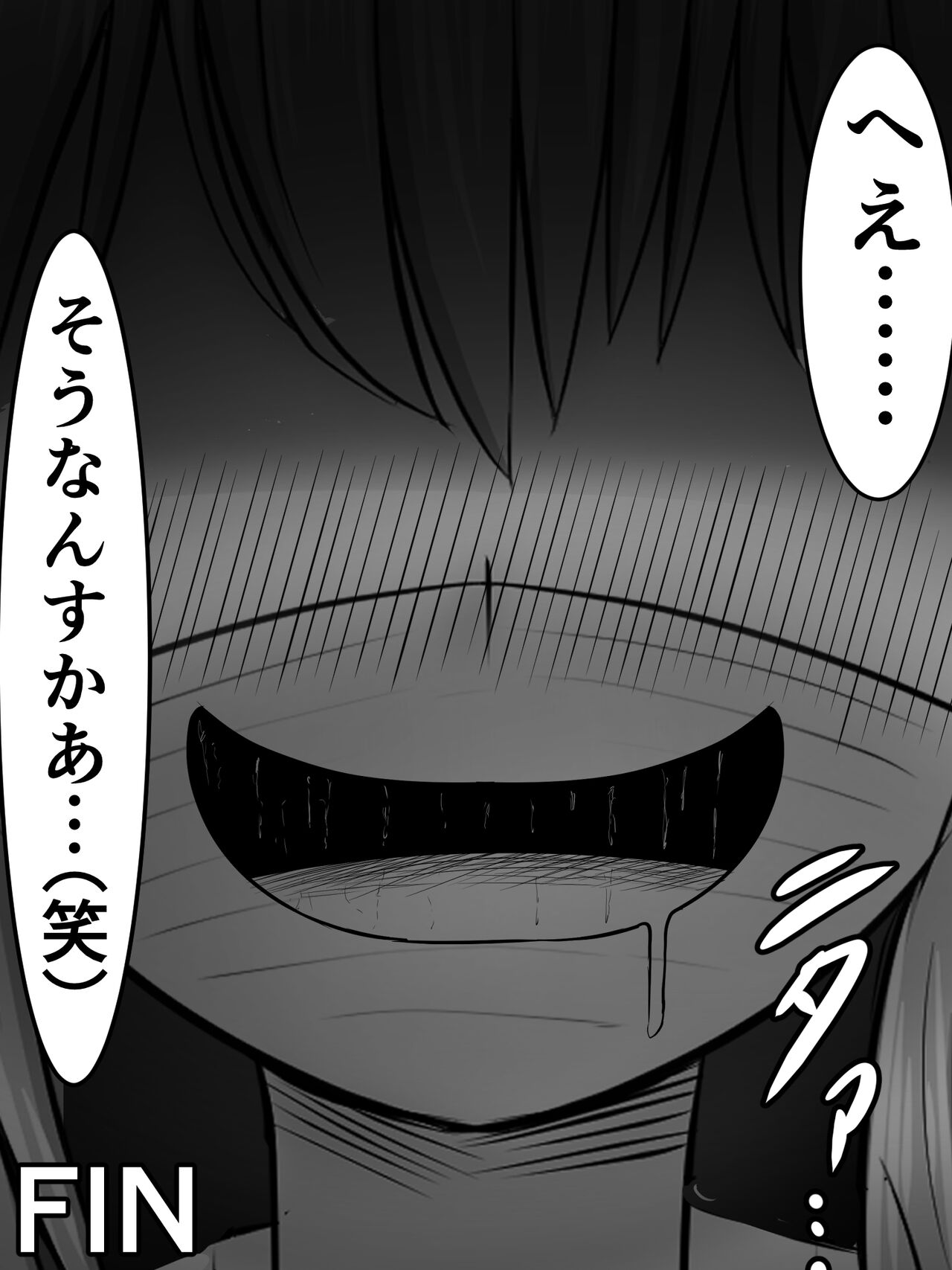 [さざめき通り (さざめき)] 愛する僕の妻が、ふたなりヤリチン巨根ギャルに寝取られたんですけど!? 图片编号 29