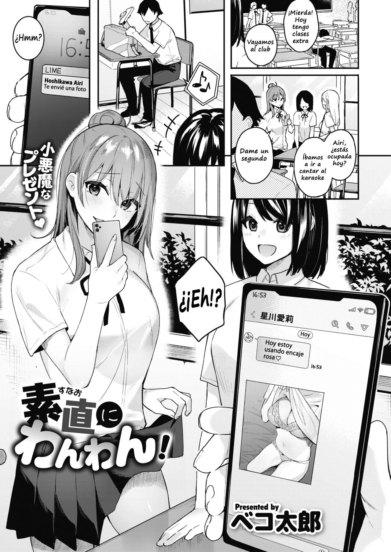 [Bekotarou] Sunao ni Wanwan! (COMIC Kairakuten BEAST 2021-09) [Spanish] [Digital] 图片编号 1