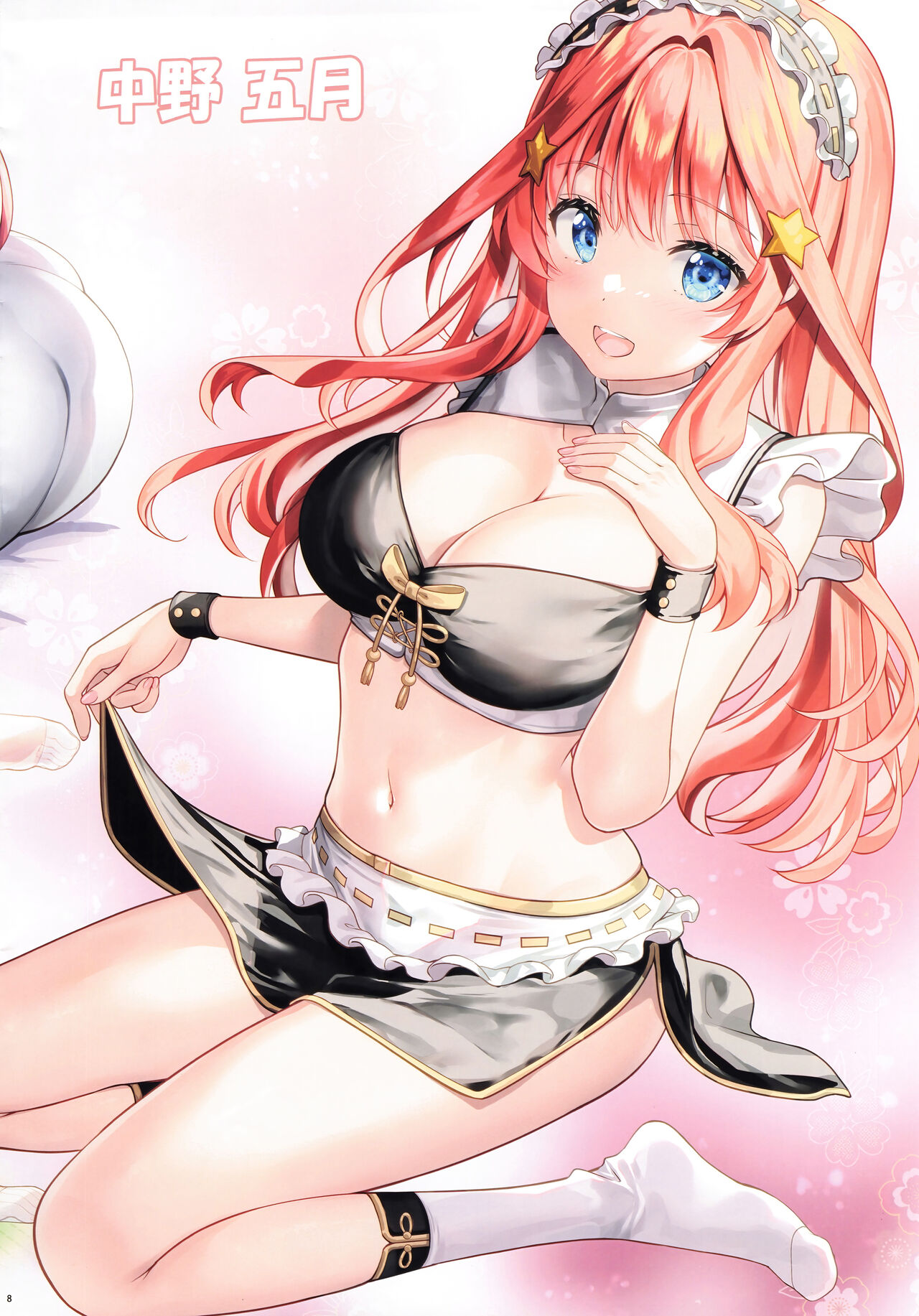 (C100) [ESSENTIA (Fujima Takuya)] Gotoubun no Maid Yome (Gotoubun no Hanayome) numero di immagine  8