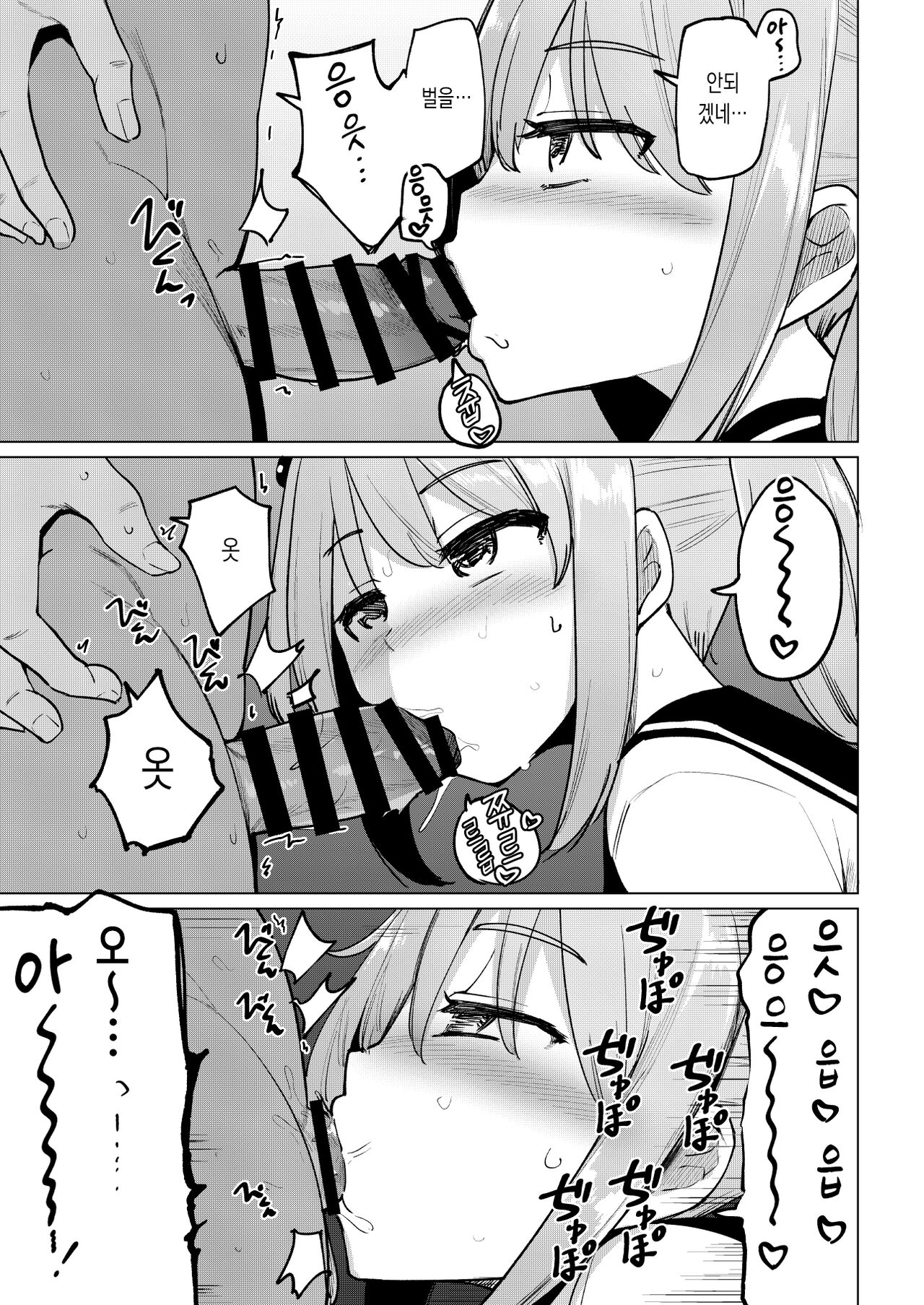 [Ippongui (Ippongui)] Shukudaichuu no Nanaku no Heya ni Rannyuu Shite Zenin to Sex Shita | 숙제중인 7구축대 방에 난입해서 전원과 섹스했다 (Kantai Collection -KanColle-) [Korean] [Digital] numero di immagine  14