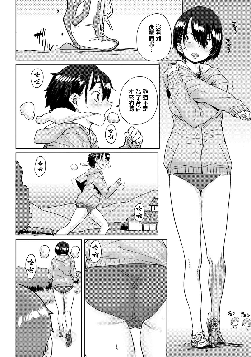 [Ponsuke] Onnanoko no Dokidoki Inaka Gasshuku ~Yobai de Shotaiken Ch. 6 (COMIC Reboot Vol. 02) [Chinese] [Digital] image number 2