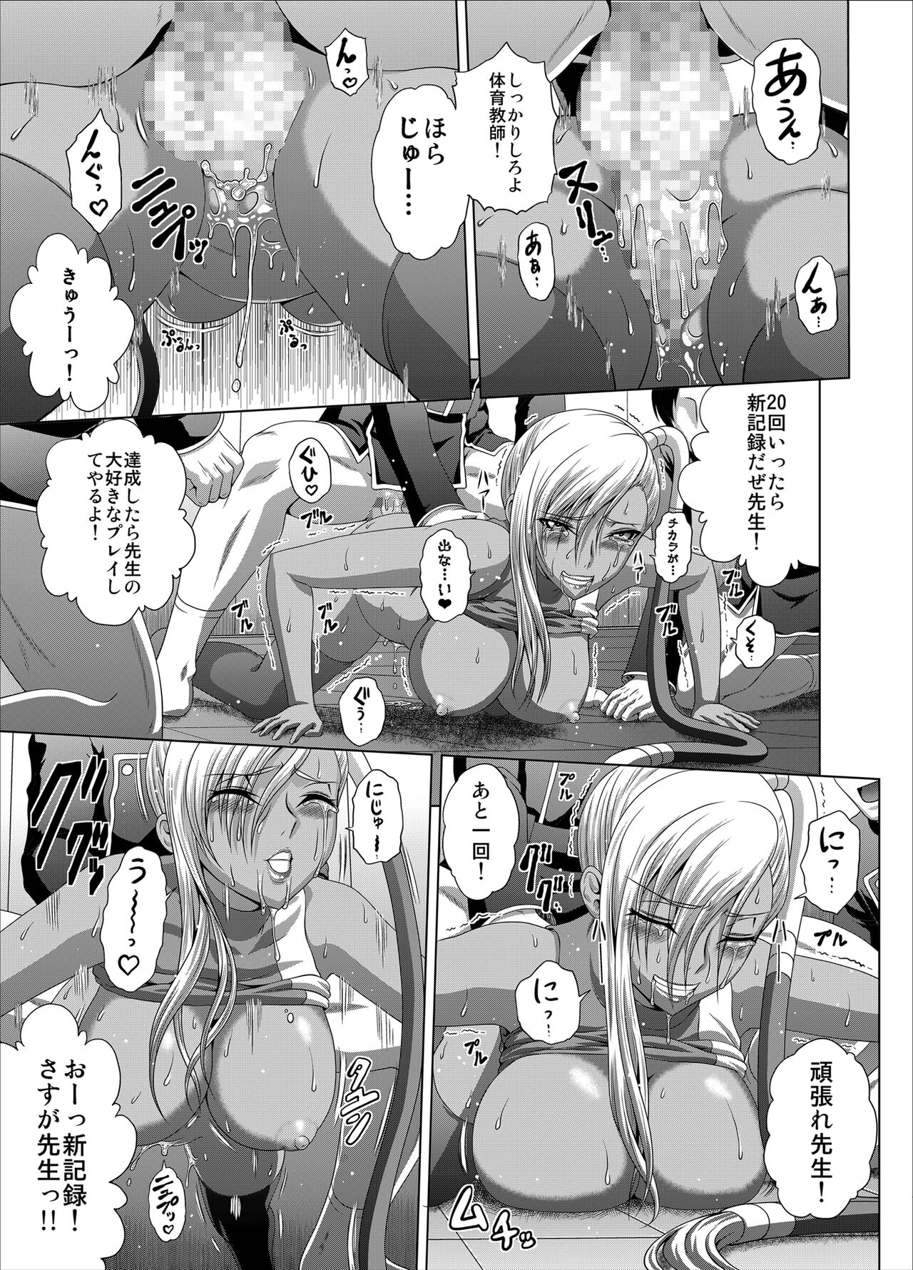 [Blue Bean (Kaname Aomame)] C2lemon@Max 5 (Code Geass: Lelouch of the Rebellion) [Digital] 图片编号 18