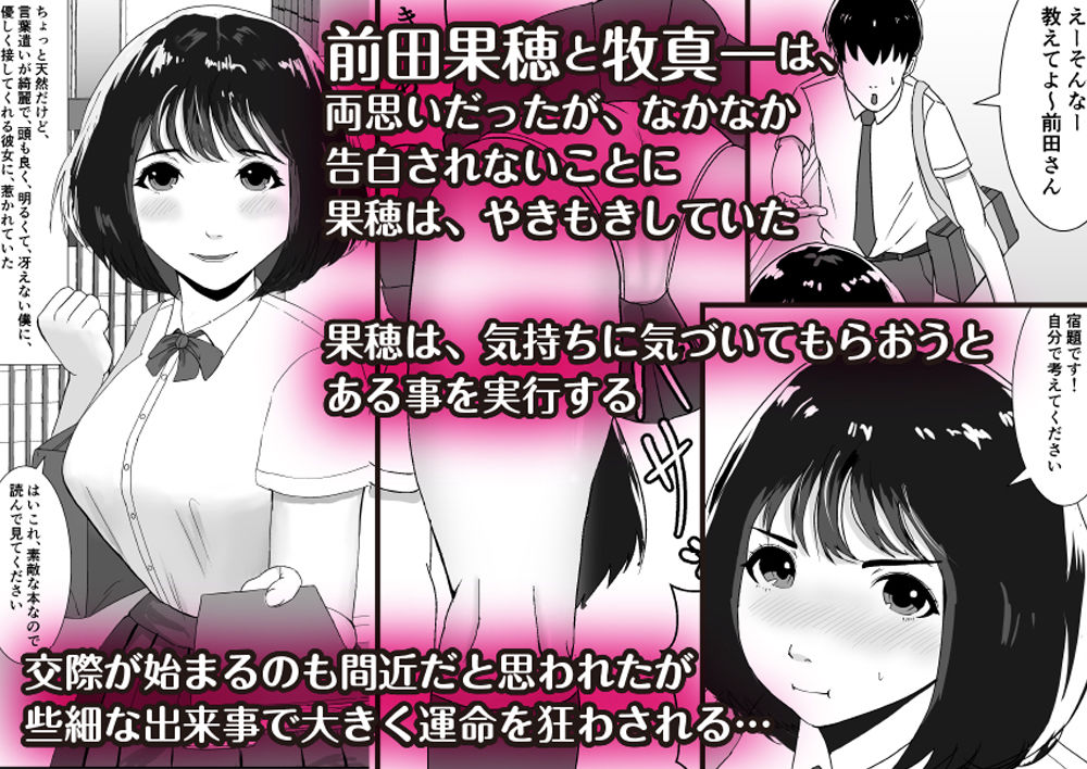 [smells like] スキって、言ってくれないね(sample) image number 2