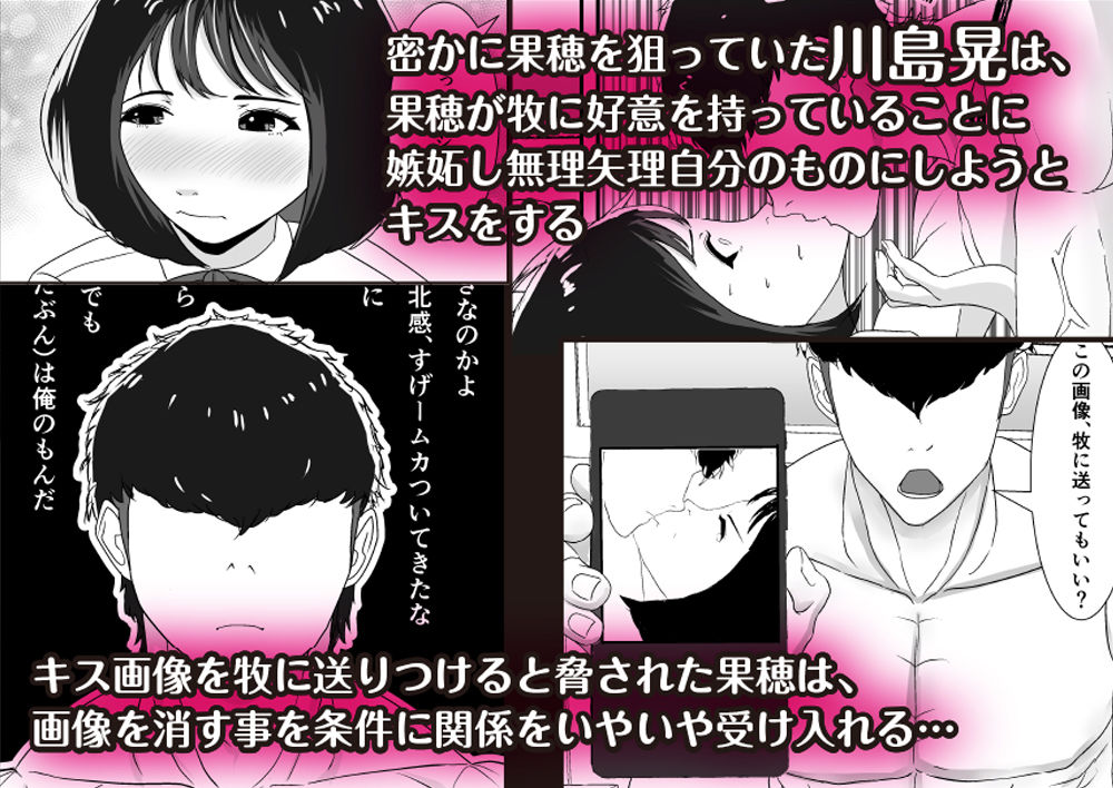 [smells like] スキって、言ってくれないね(sample) image number 3