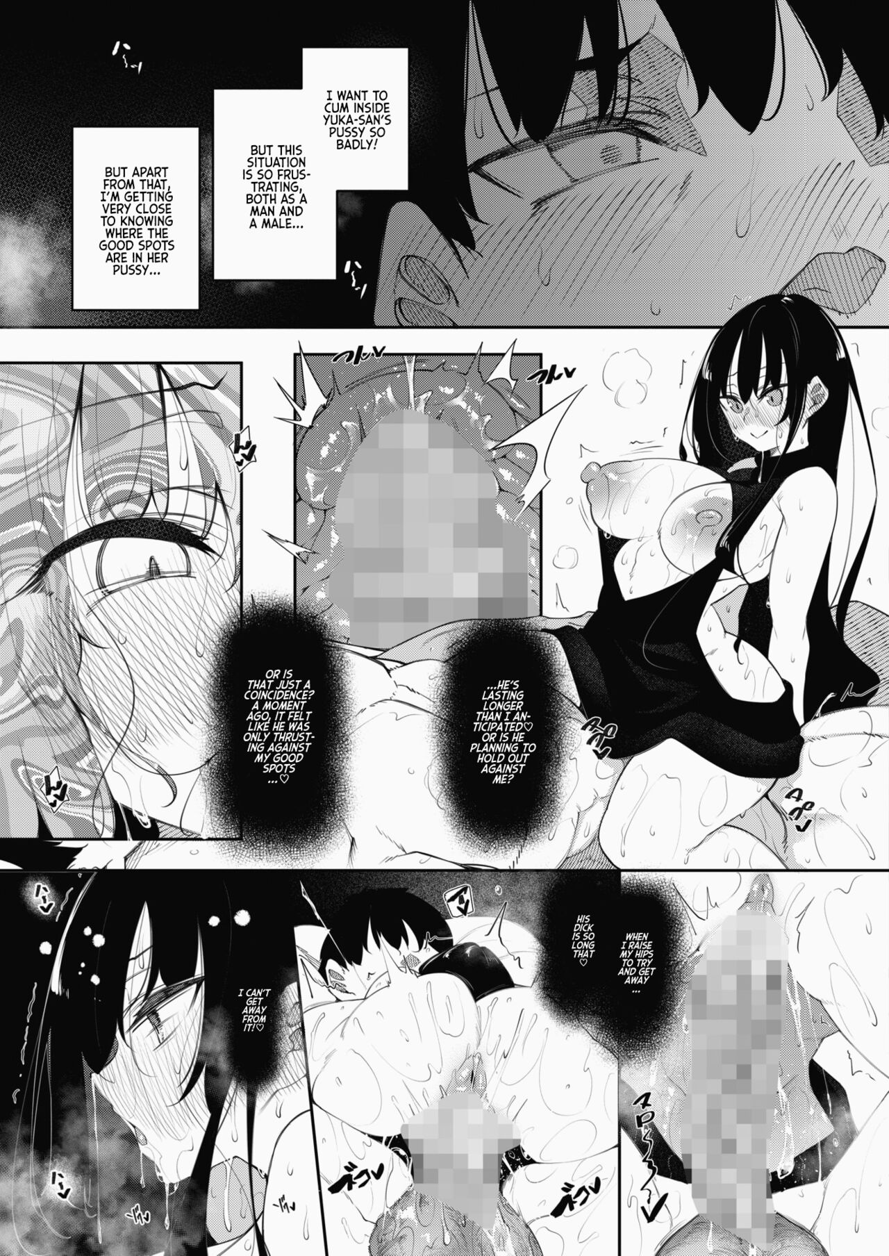 [Fukuyama Naoto] Succubutic Ch.3 (COMIC HOTMILK 2022-06) [English] [Kyuume] [Digital] 图片编号 11