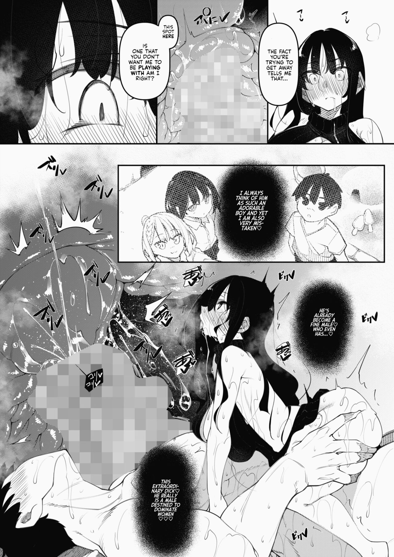 [Fukuyama Naoto] Succubutic Ch.3 (COMIC HOTMILK 2022-06) [English] [Kyuume] [Digital] 图片编号 12