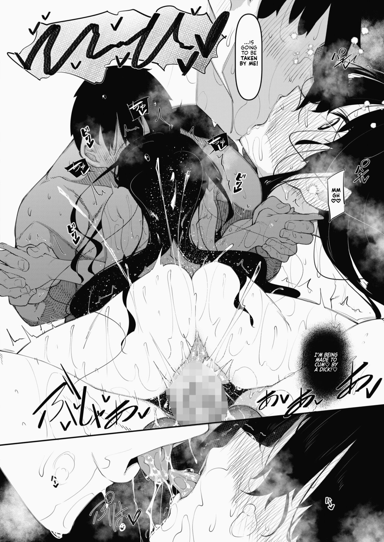 [Fukuyama Naoto] Succubutic Ch.3 (COMIC HOTMILK 2022-06) [English] [Kyuume] [Digital] 图片编号 14