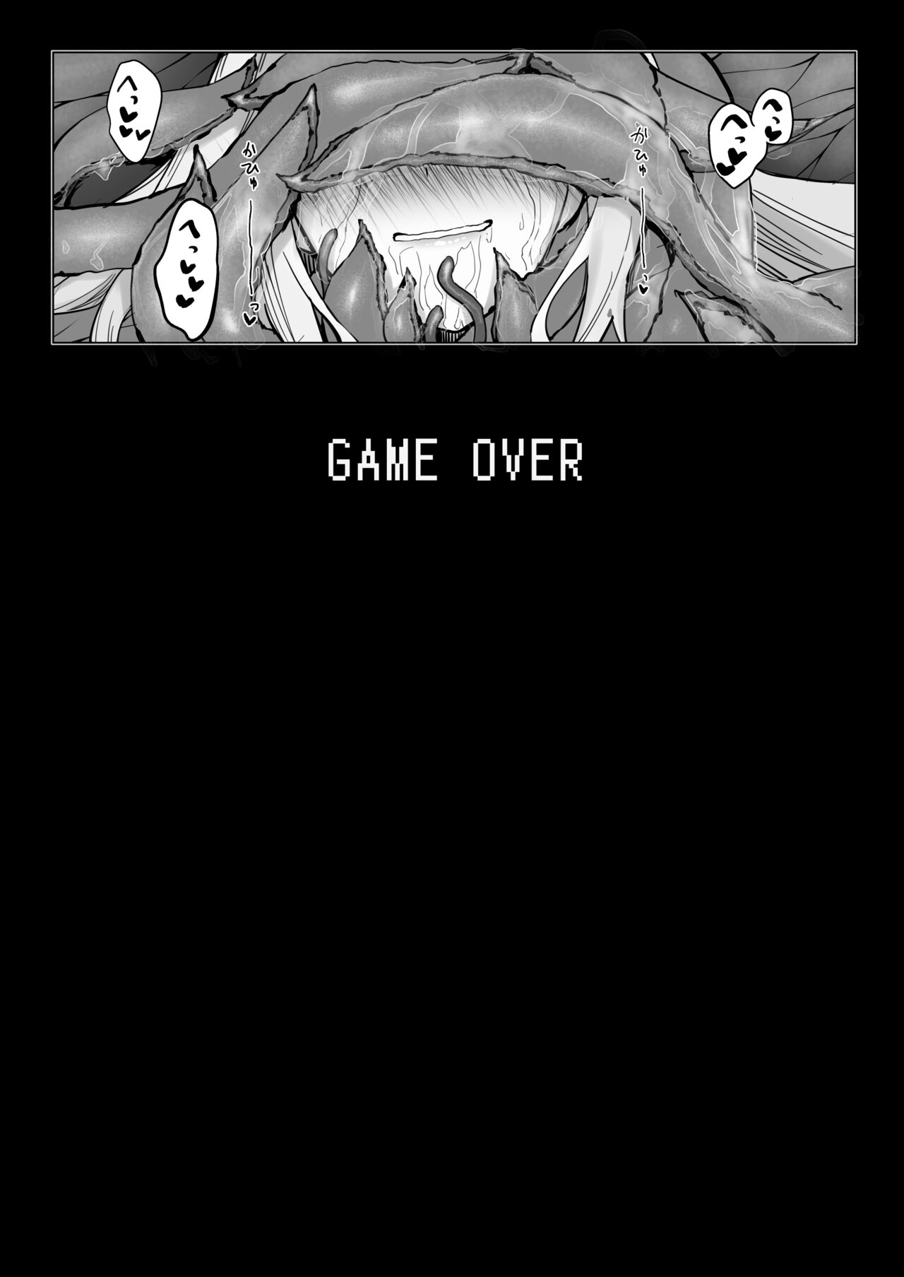 [30min-5000yen (Kagami Uekusa)] Niji Ero Trap Dungeon Bu 1.5 (Lize Helesta)  [彩虹社报] [Digital] numero di immagine  25