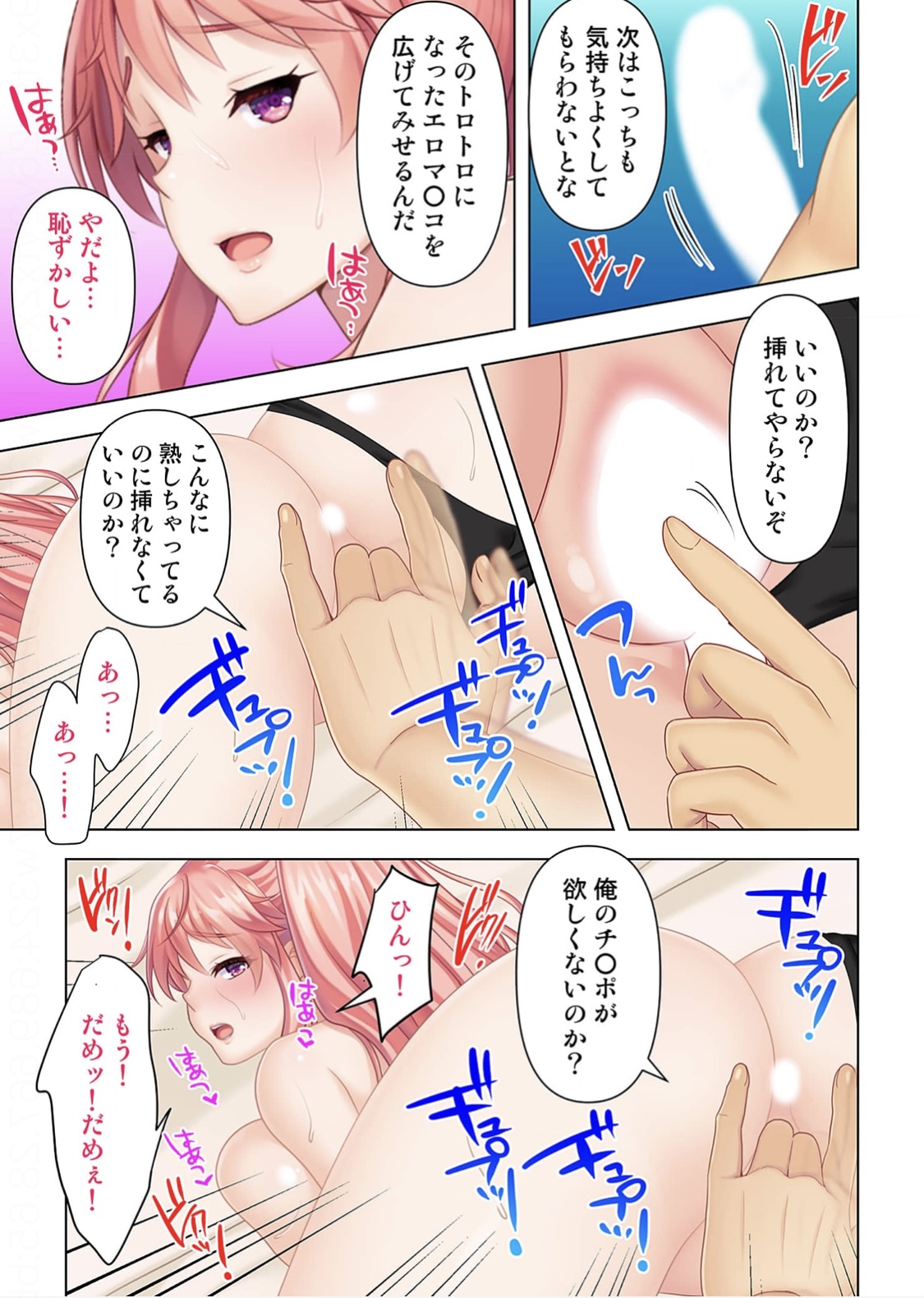 [ANIM] Donna Onn to mo Namahame SEX Dekiru Hyoui Oji-san Ch. 2 image number 6