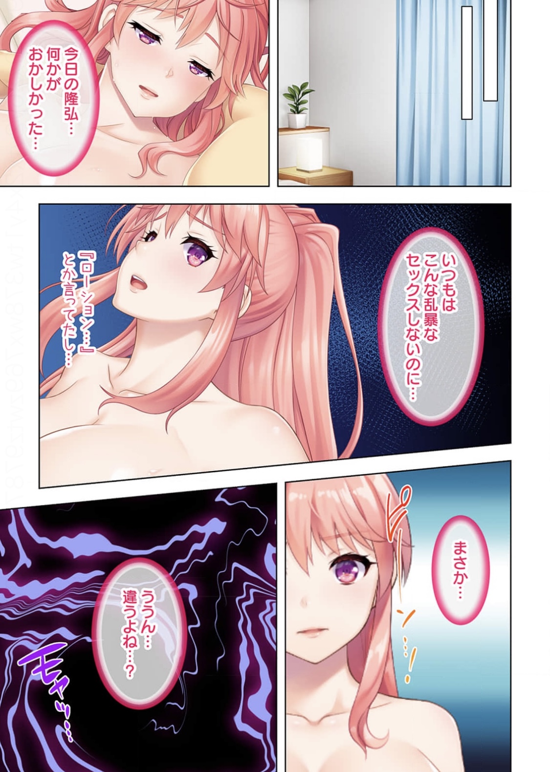 [ANIM] Donna Onn to mo Namahame SEX Dekiru Hyoui Oji-san Ch. 2 image number 12
