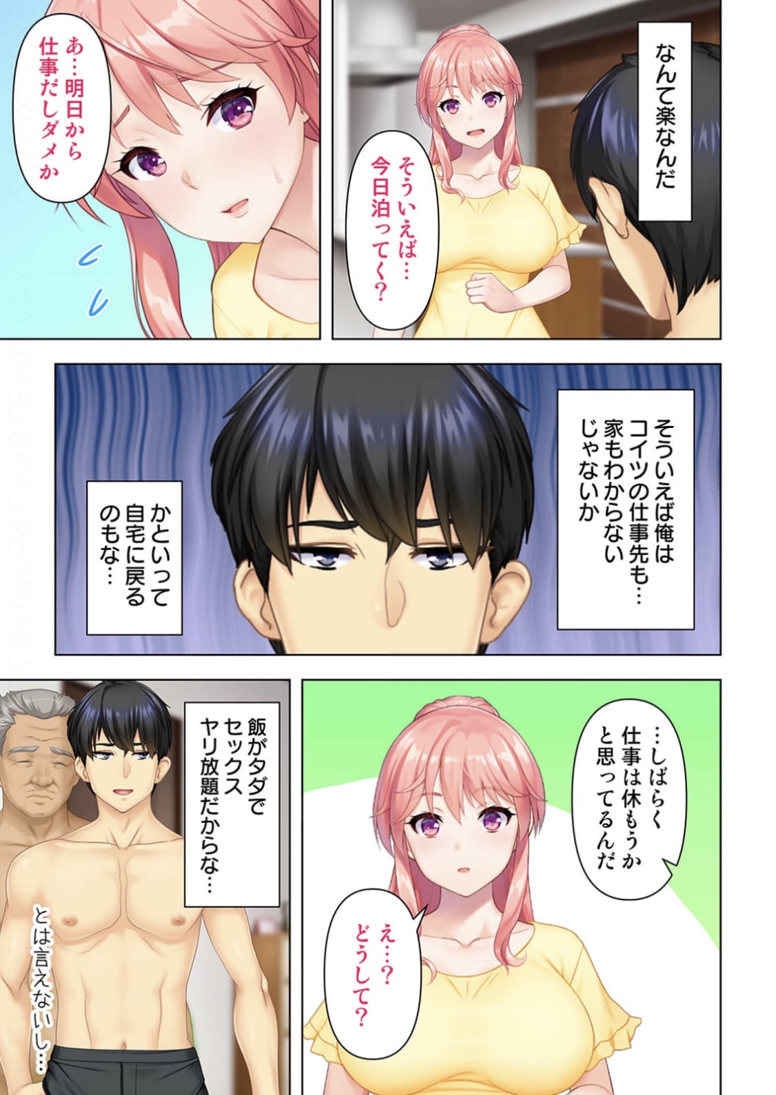 [ANIM] Donna Onn to mo Namahame SEX Dekiru Hyoui Oji-san Ch. 2 image number 14