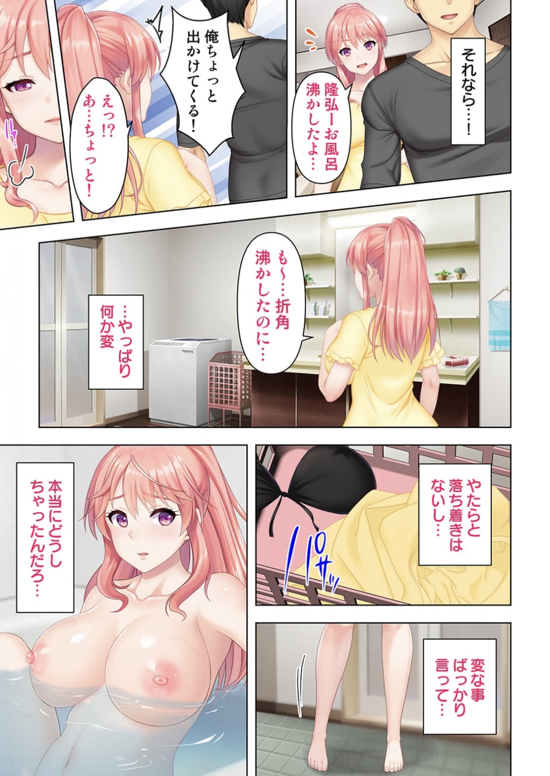 [ANIM] Donna Onn to mo Namahame SEX Dekiru Hyoui Oji-san Ch. 2 image number 18