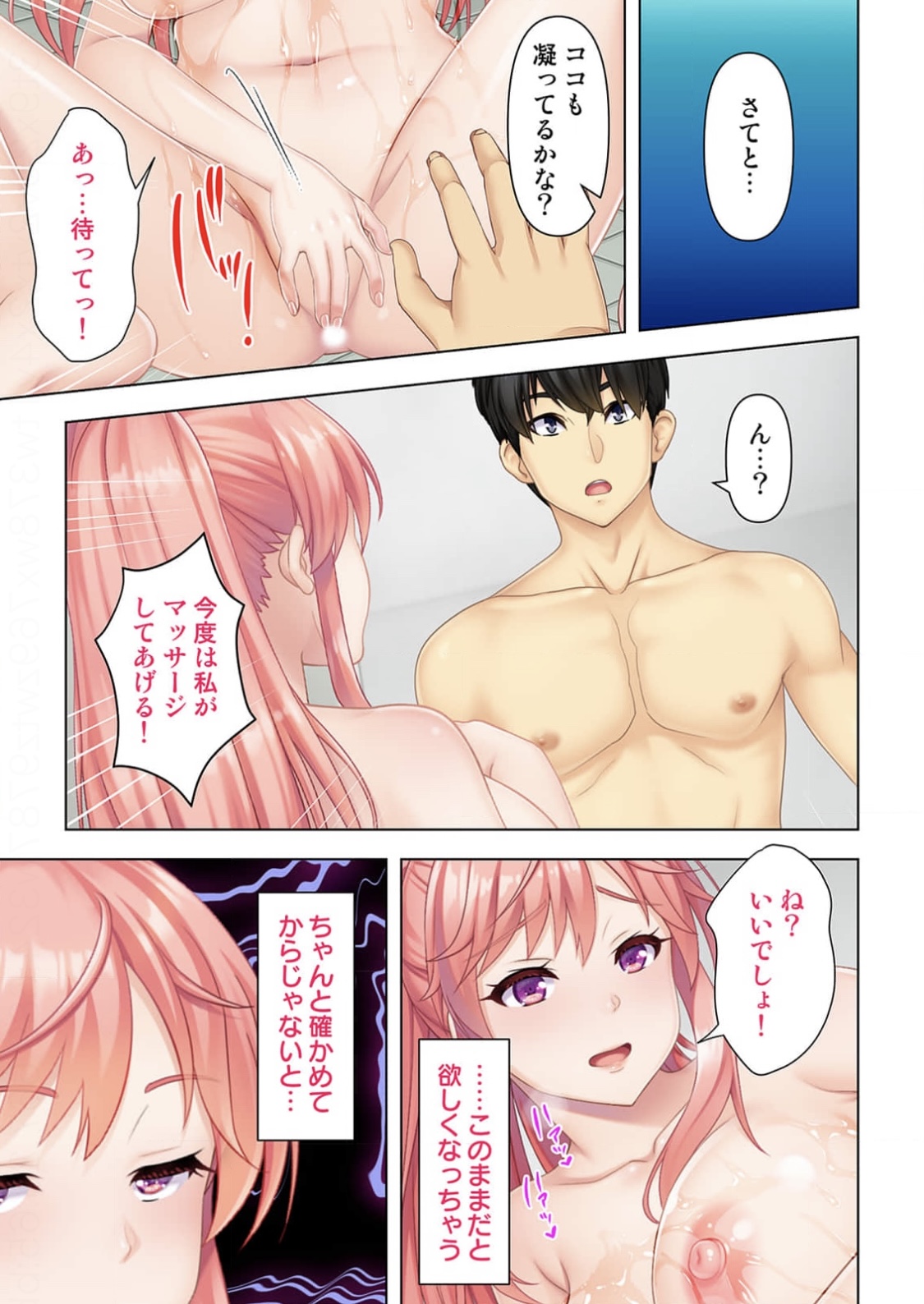 [ANIM] Donna Onn to mo Namahame SEX Dekiru Hyoui Oji-san Ch. 2 image number 26