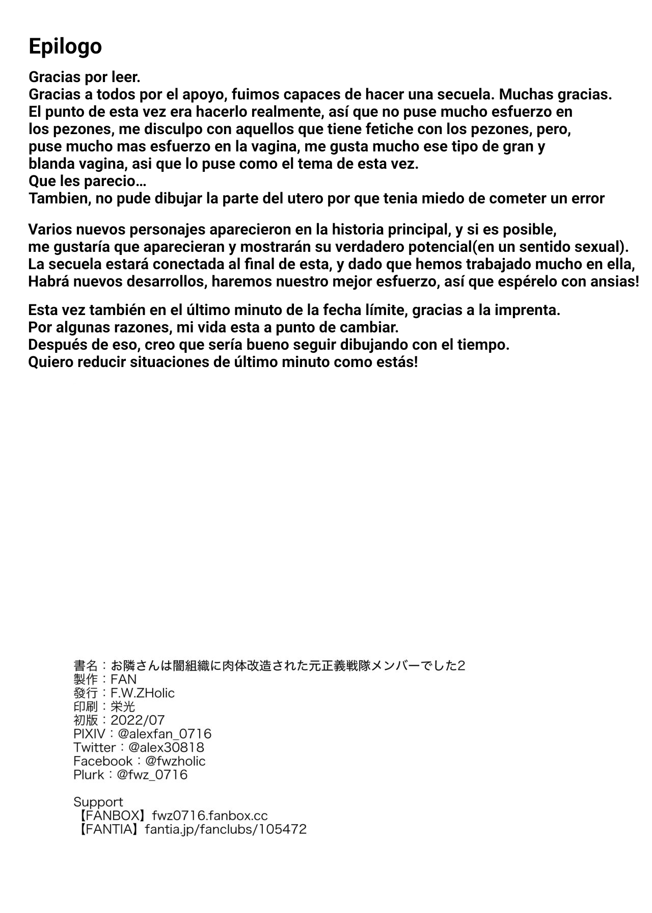 [F.W.ZHolic (FAN)] Otonari-san wa Yami Soshiki ni Nikutai Kaizou sareta Moto Seigi Sentai Member deshita 2 [Spanish] image number 33