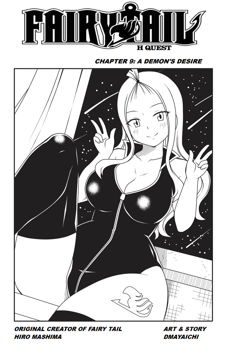 Fairy Tail H-Quest Chapter 9: A Demon's Desire [DMAYAICHI] image number 1