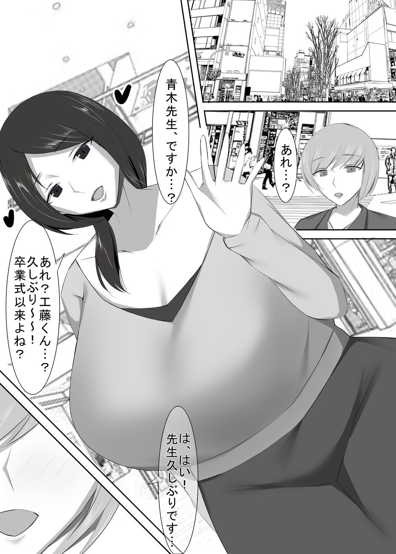 [Isopo Kingdom] Seiso na Hitozuma no Egu Sugiru Seiyoku II Kyoushi Aoki Satoko-hen image number 3