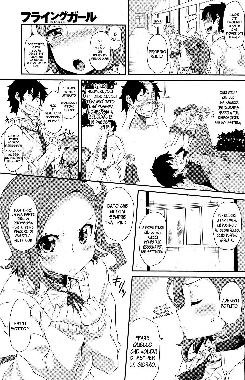 [Oona Mitsutoshi] The Flying Girl (COMIC HOTMilK 2012-04) [Italian] [Hentai Fantasy] изображение № 3