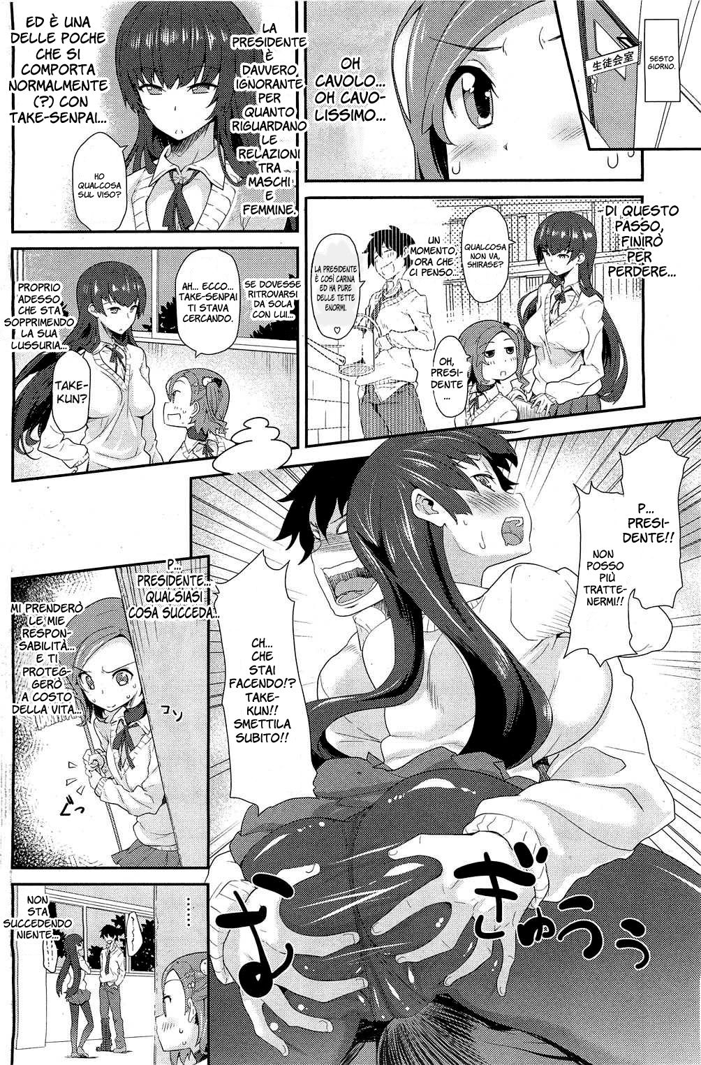 [Oona Mitsutoshi] The Flying Girl (COMIC HOTMilK 2012-04) [Italian] [Hentai Fantasy] изображение № 6