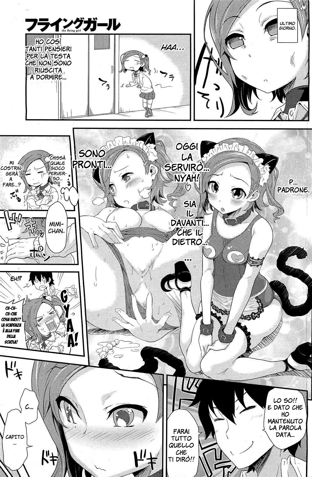 [Oona Mitsutoshi] The Flying Girl (COMIC HOTMilK 2012-04) [Italian] [Hentai Fantasy] изображение № 7