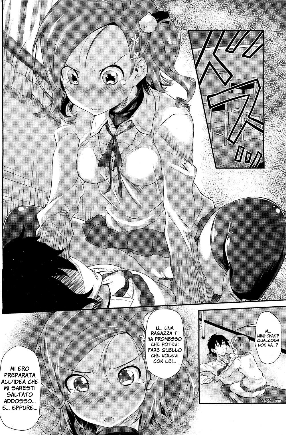 [Oona Mitsutoshi] The Flying Girl (COMIC HOTMilK 2012-04) [Italian] [Hentai Fantasy] изображение № 10