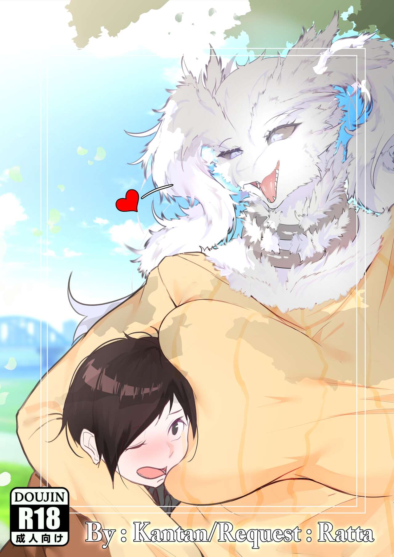 [Kantan] Reshiram-ssileul Danghaenael Su Eobs-eo! | 败给了莱希拉姆氏! [Chinese] [神州国光社] 图片编号 2