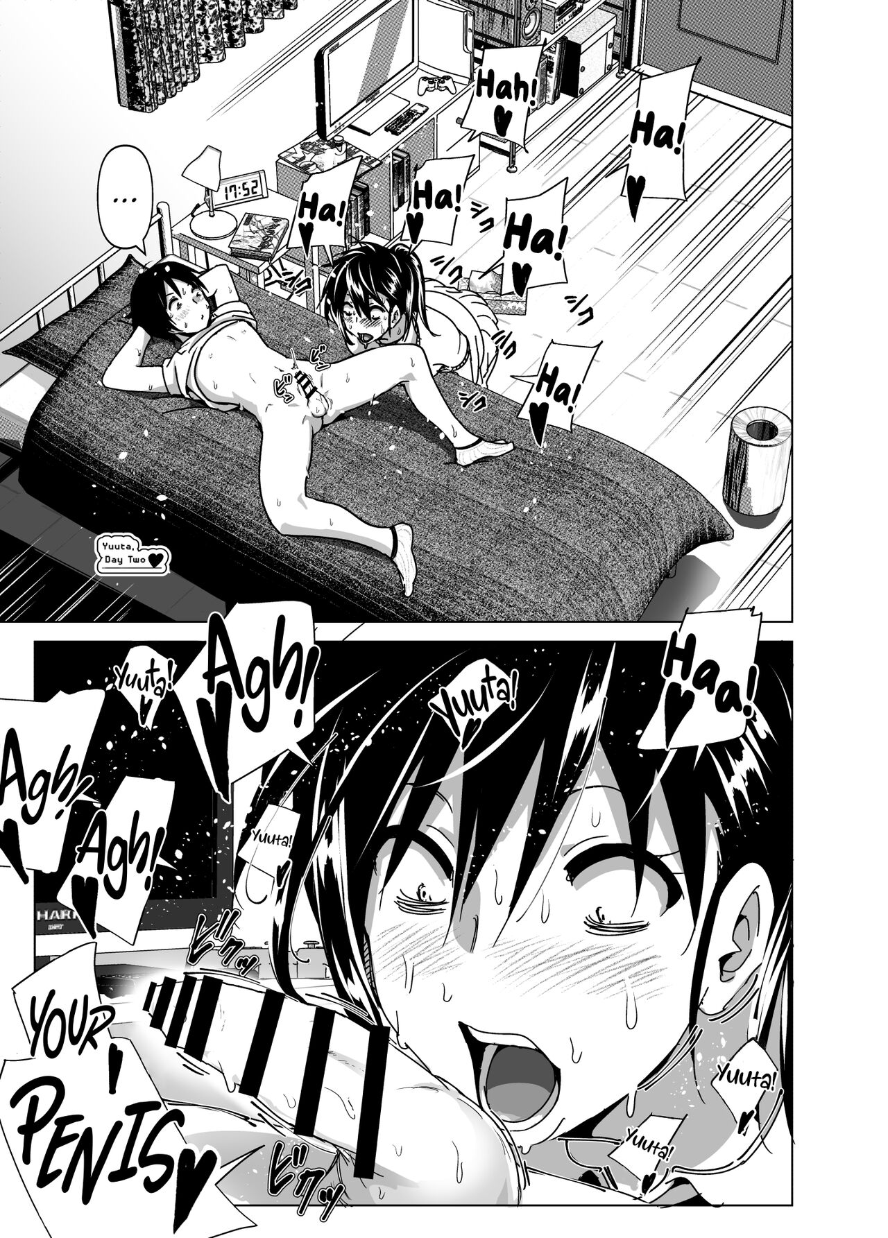 [Supe (Nakani)] Yuuta! [English][CHLOEVEIL] 图片编号 6