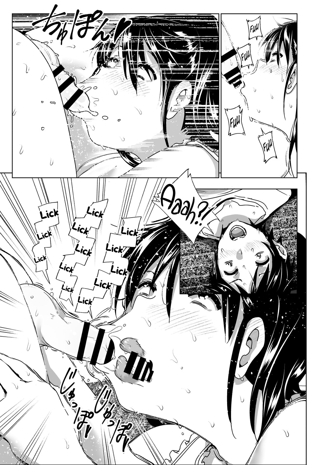 [Supe (Nakani)] Yuuta! [English][CHLOEVEIL] 图片编号 10