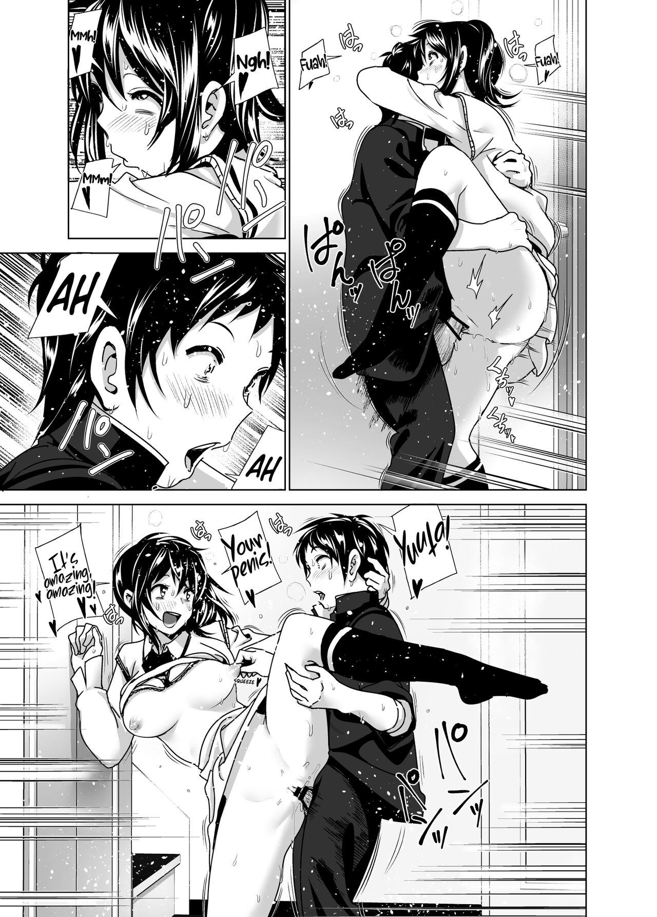 [Supe (Nakani)] Yuuta! [English][CHLOEVEIL] 图片编号 26