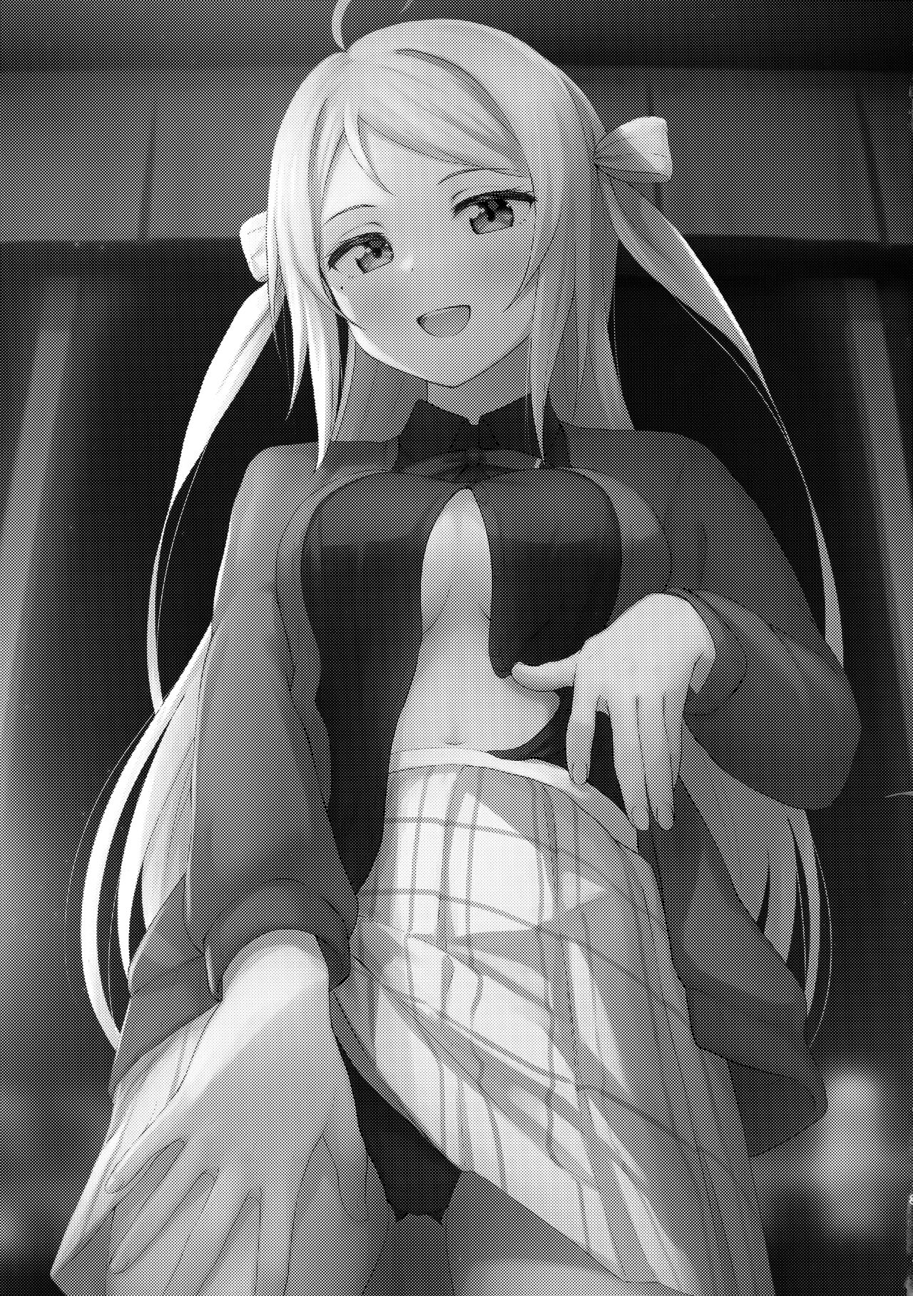 (C100) [toyasuaina (Toyasu Aina)] Lanzhu Sensual (Love Live! Nijigasaki High School Idol Club) 이미지 번호 2