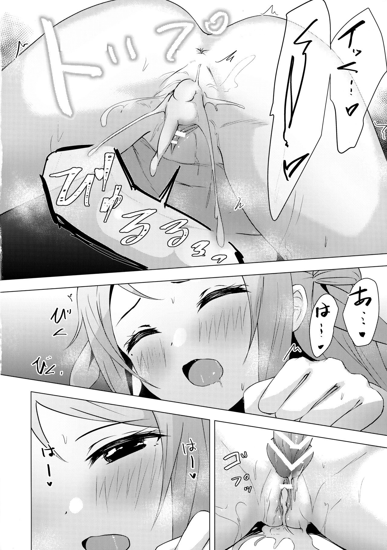 (C100) [toyasuaina (Toyasu Aina)] Lanzhu Sensual (Love Live! Nijigasaki High School Idol Club) 이미지 번호 19