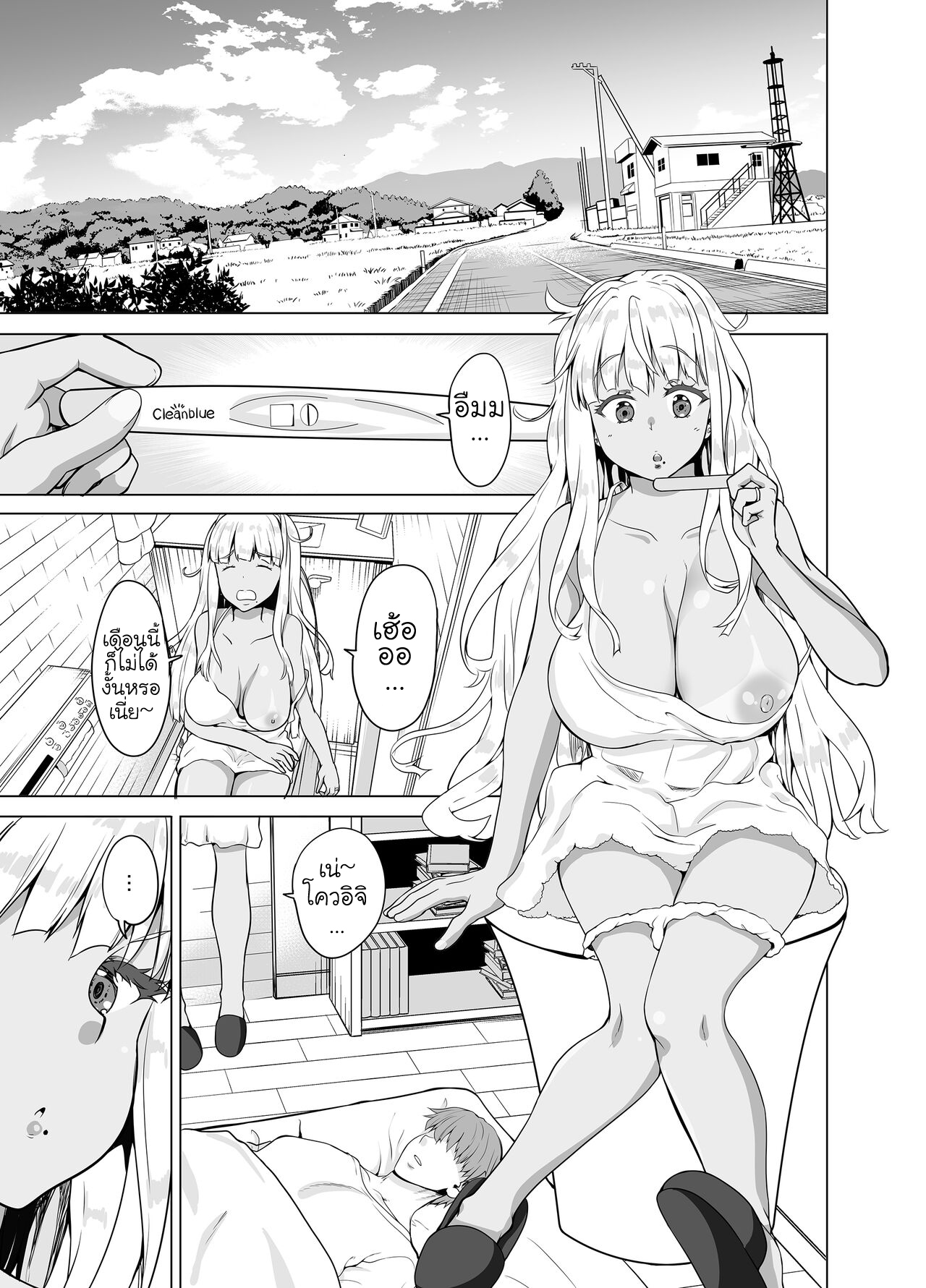 [Sweet Avenue (Kaduchi)] Zoku Inaka no Kuro Gal JK to Kekkon shimashita มนต์รักแกลบ้านนา [Thai ภาษาไทย] [Tenrokku] [Digital] image number 2