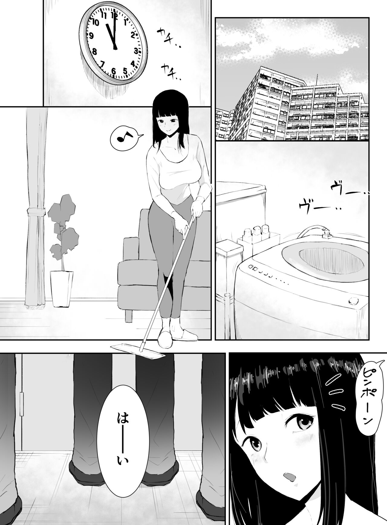 [G.Y] NTR Haitatsu image number 2