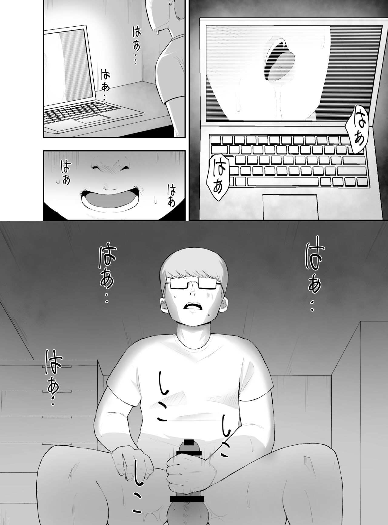 [G.Y] NTR Haitatsu image number 13