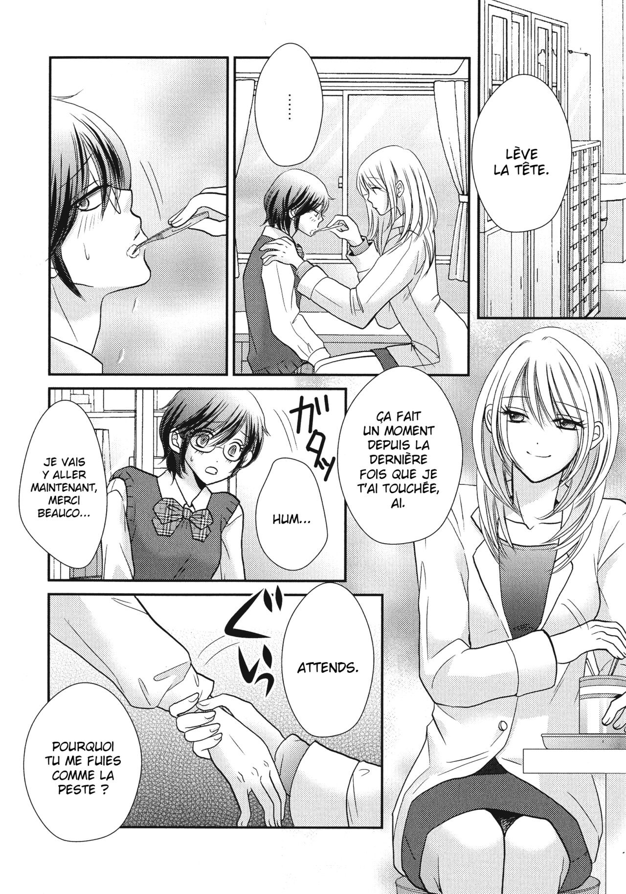[Minamoto Kosada] Himitsu no Houkago | Secret Afterschool (L -Ladies & Girls Love- 05) [French] [O-S] 图片编号 8