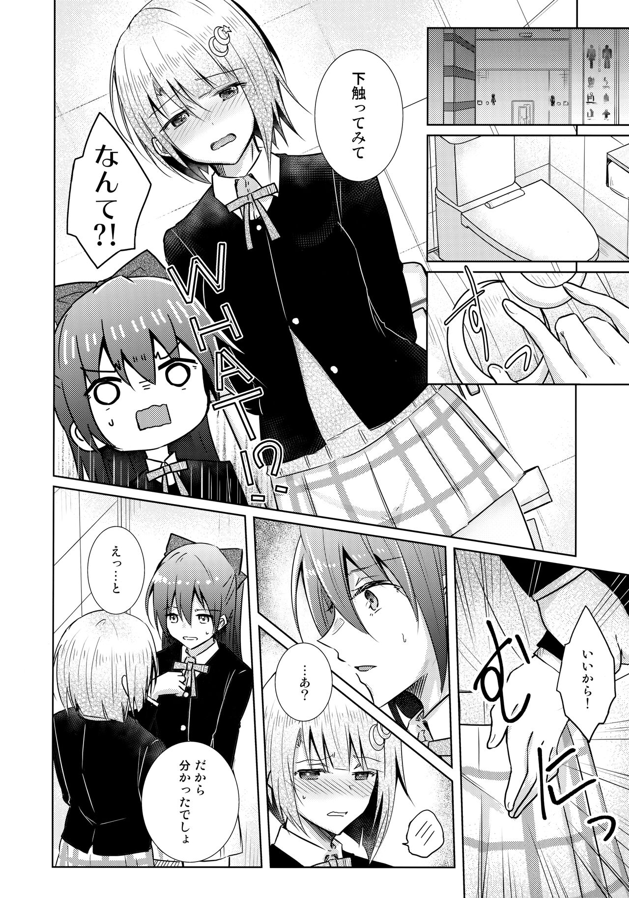 (C100) [REINO BLANCO (Haz)] Wonderland de Eieisaa (Love Live! Nijigasaki High School Idol Club) 图片编号 9