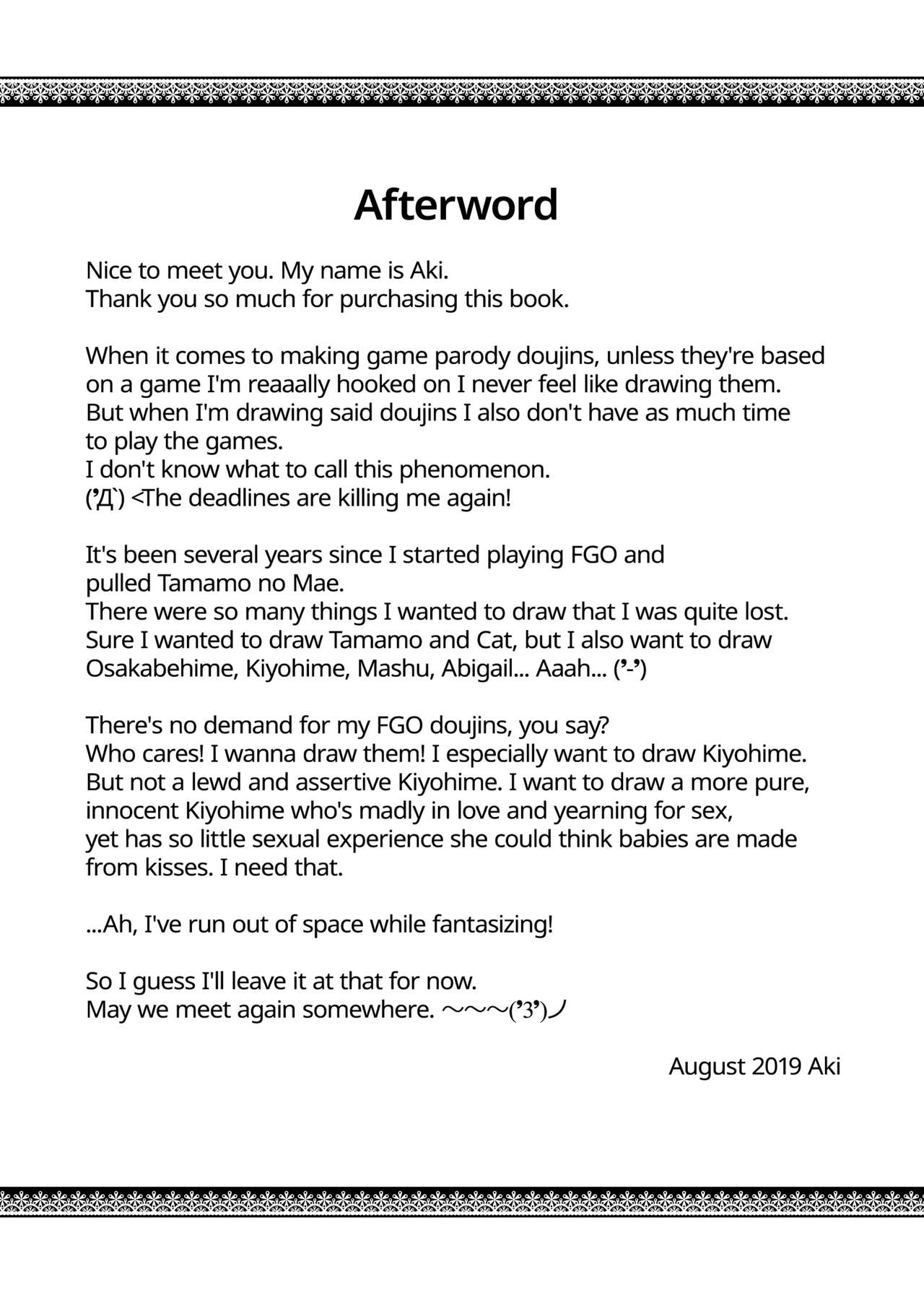 [Akikaze Asparagus (Aki)] Hatsujou Cat Fight (Fate/Grand Order) [English] [Digital] 图片编号 23