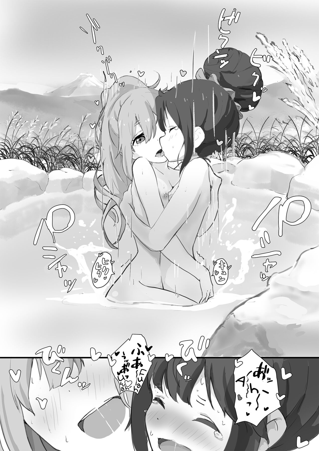[Muraimura (Muraimura)] NadeRin at the Onsen (Laid-Back Camp△) [English] [Digital] 画像番号 20