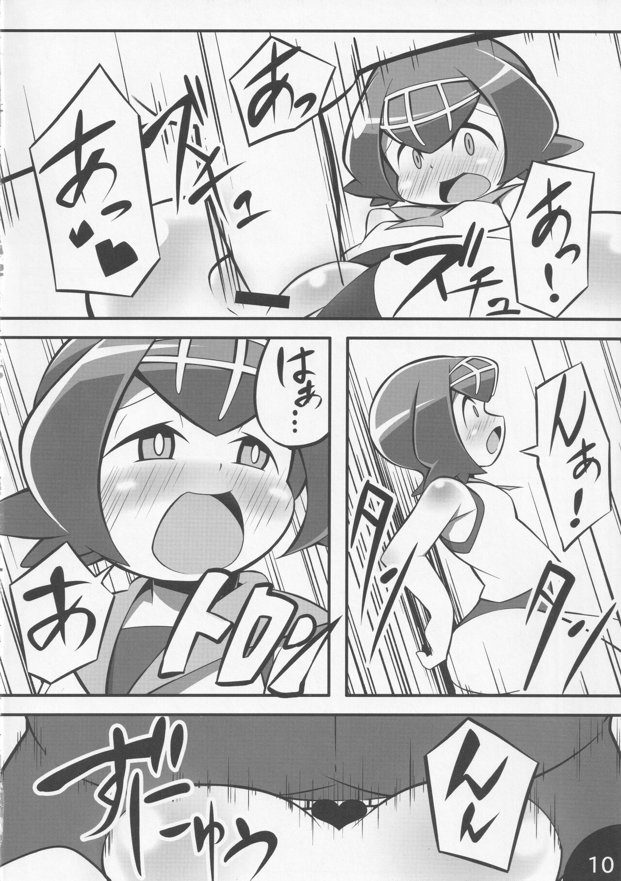 Abaken (Abara)] Usotsuki Captain (Pokemon Sun and Moon) 图片编号 11