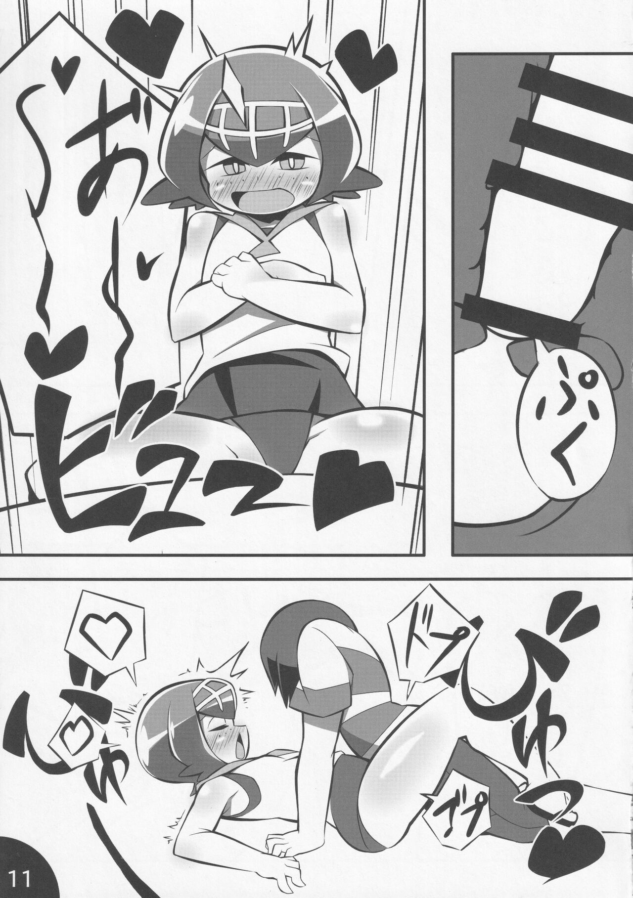 Abaken (Abara)] Usotsuki Captain (Pokemon Sun and Moon) 图片编号 12