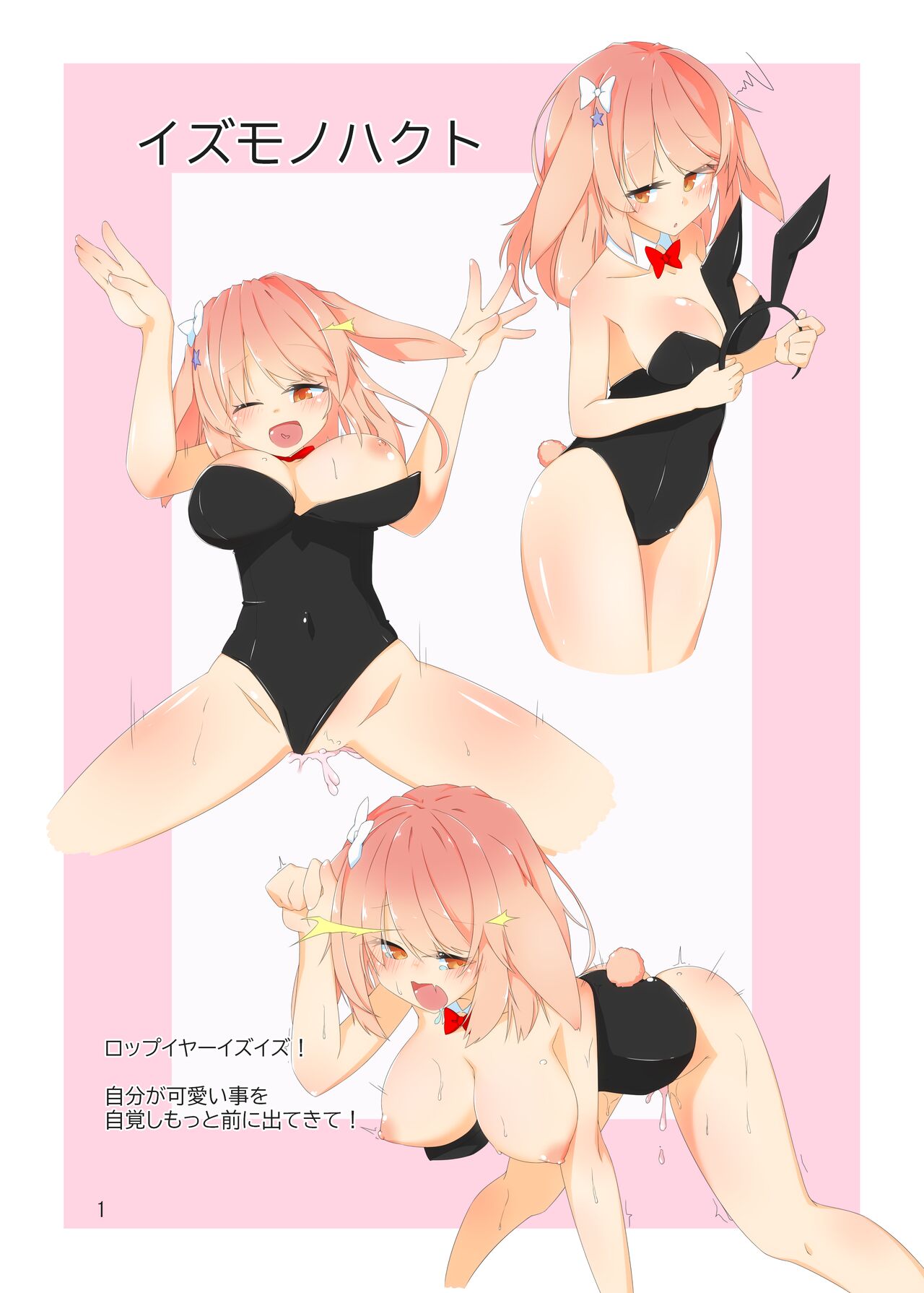 [Tomato Ramen no Oshiuri Gyousha (Kamikiri)] CosTra (Mist Train Girls) [Digital] 图片编号 3