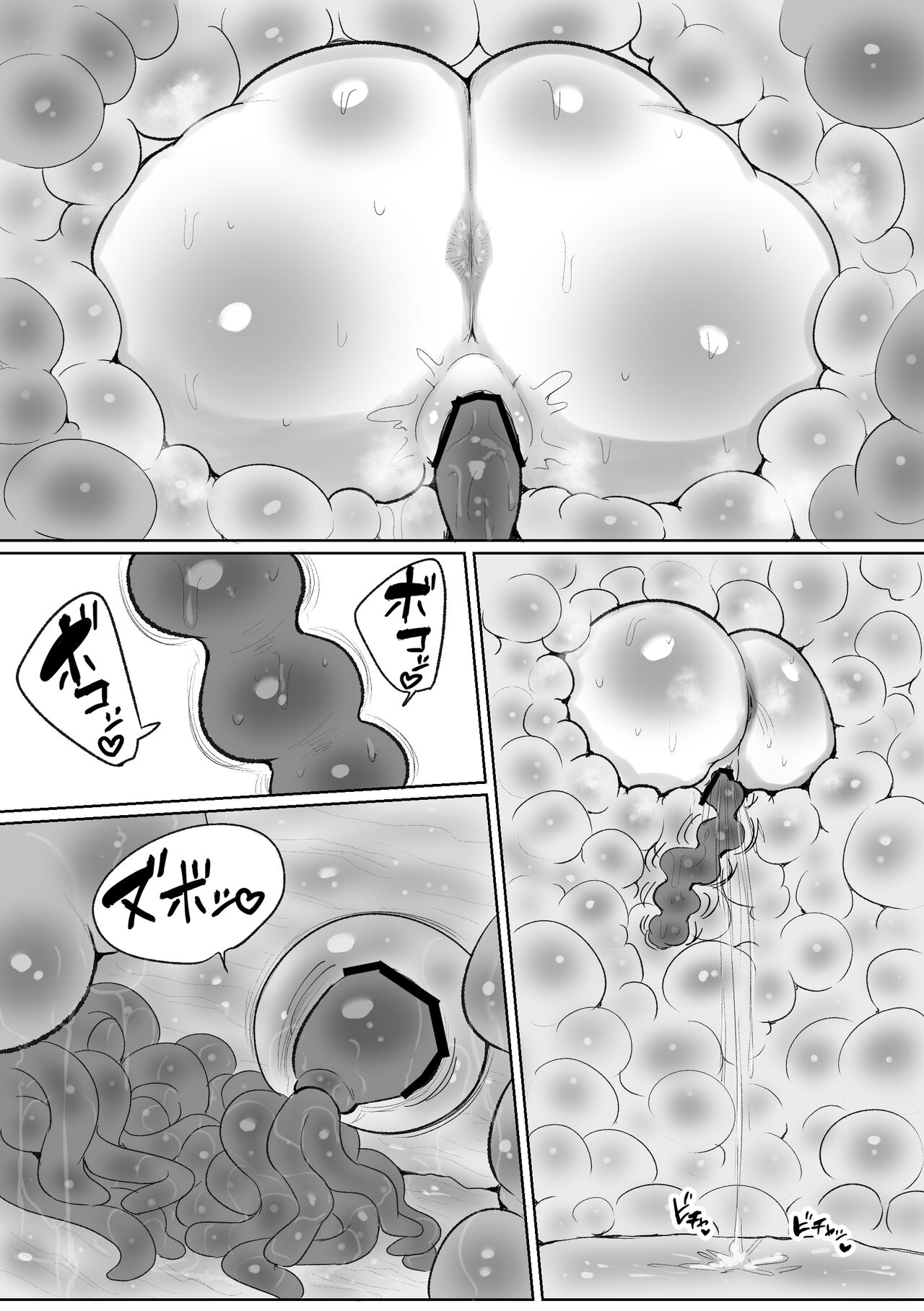 [Circle Cherry Boy (Erai)] Mahou Shoujo no Shikyuu ni Aru Koi Mahou Power o Esa ni Shite Sodatsu Shokushu no Ko | 마법소녀의 자궁에 있는 진한 마법 파워를 먹이 삼아 자라는 촉수의 아이 [Korean] 图片编号 31