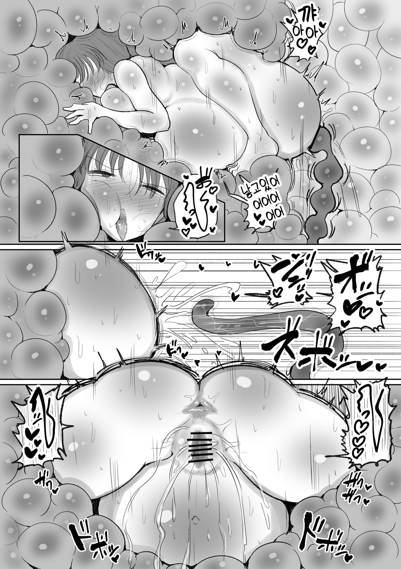 [Circle Cherry Boy (Erai)] Mahou Shoujo no Shikyuu ni Aru Koi Mahou Power o Esa ni Shite Sodatsu Shokushu no Ko | 마법소녀의 자궁에 있는 진한 마법 파워를 먹이 삼아 자라는 촉수의 아이 [Korean] 图片编号 32