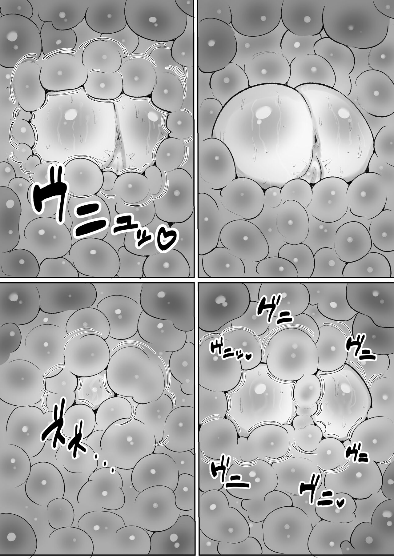 [Circle Cherry Boy (Erai)] Mahou Shoujo no Shikyuu ni Aru Koi Mahou Power o Esa ni Shite Sodatsu Shokushu no Ko | 마법소녀의 자궁에 있는 진한 마법 파워를 먹이 삼아 자라는 촉수의 아이 [Korean] 图片编号 34
